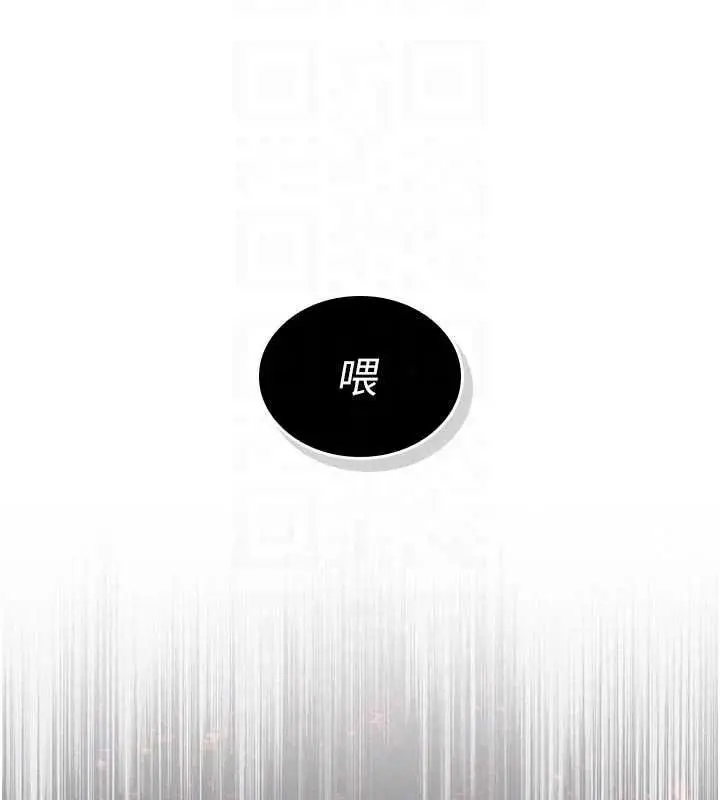 漫画《我的in援团》第14话第35张图