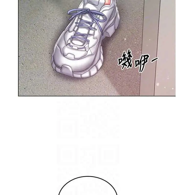 漫画《我的in援团》第14话第72张图