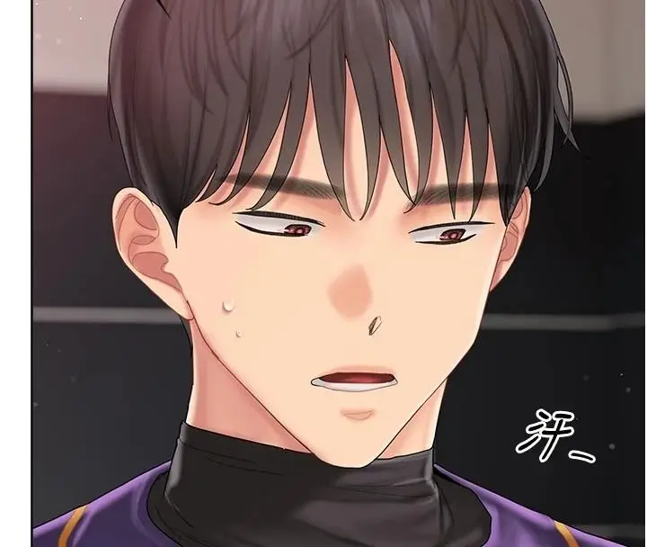 漫画《我的in援团》第14话第83张图