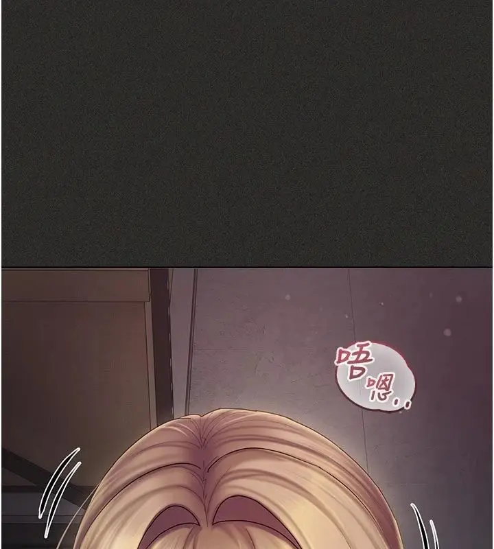 漫画《我的in援团》第11话第148张图