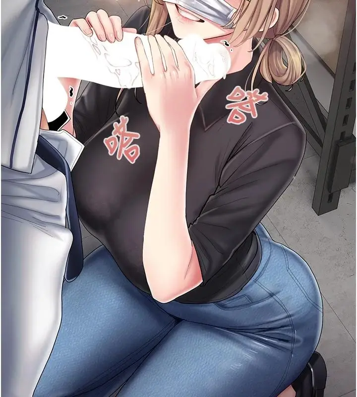 漫画《我的in援团》第11话第153张图