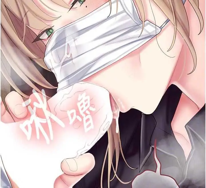 漫画《我的in援团》第11话第159张图