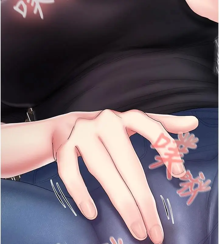 漫画《我的in援团》第11话第171张图