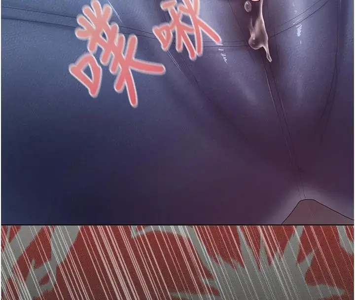 漫画《我的in援团》第11话第172张图