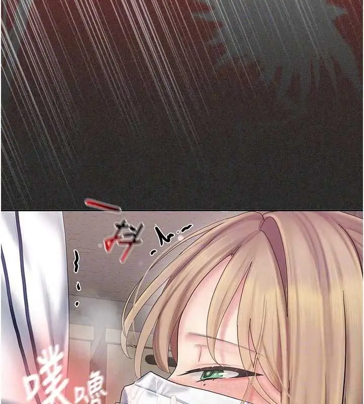 漫画《我的in援团》第11话第173张图
