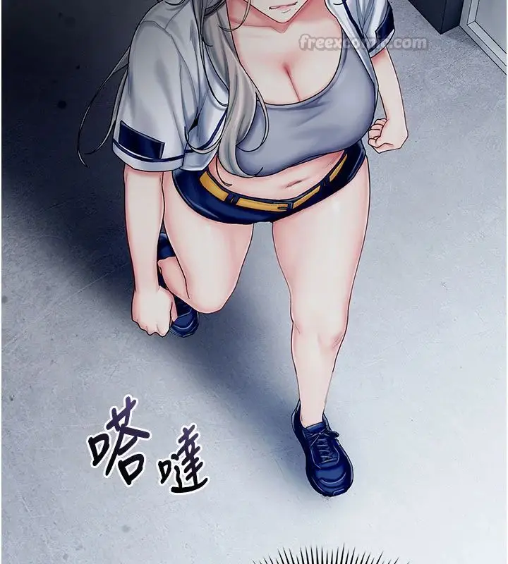 漫画《我的in援团》第11话第45张图
