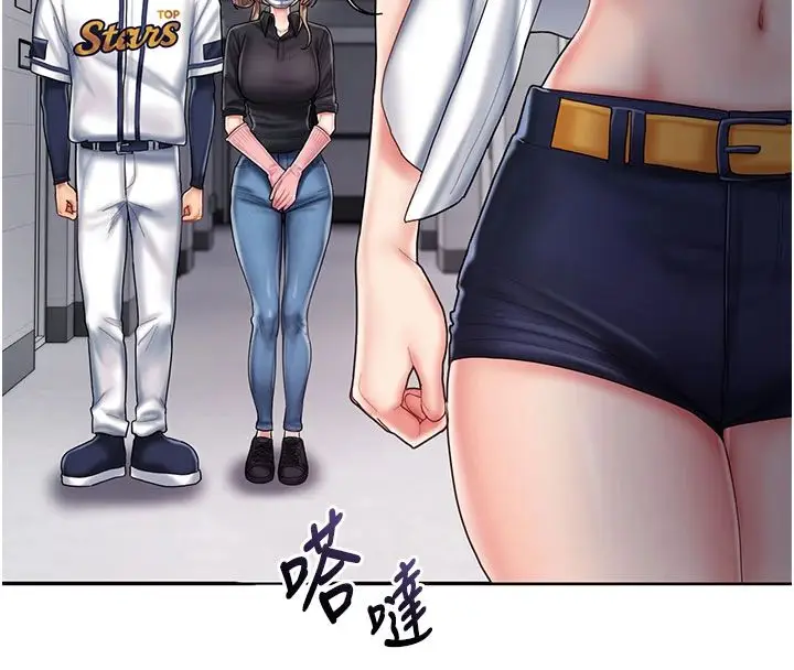 漫画《我的in援团》第11话第50张图