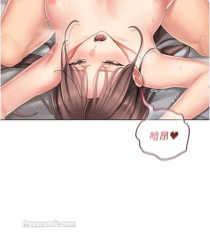 漫画《我的in援团》第6话第15张图