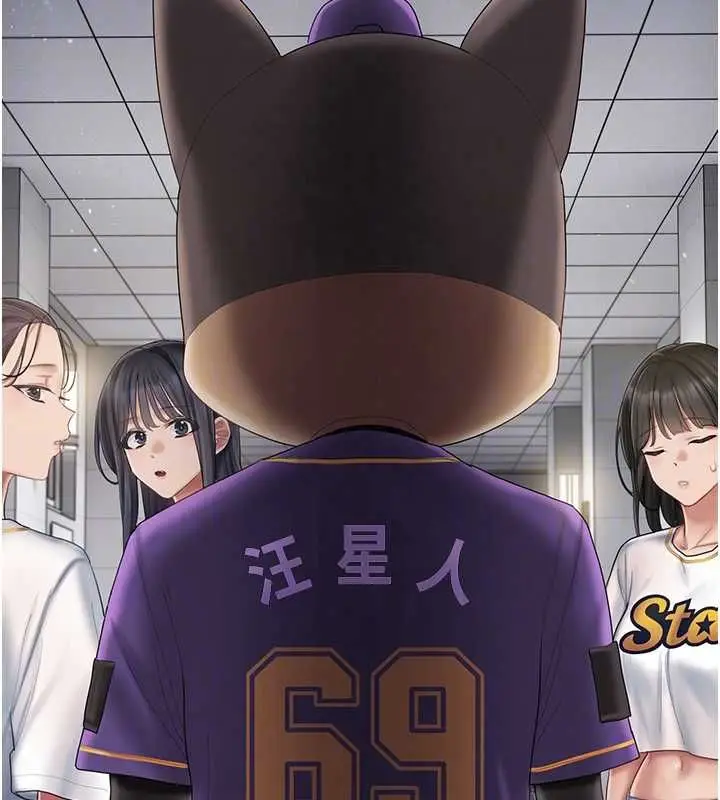 漫画《我的in援团》第6话第157张图