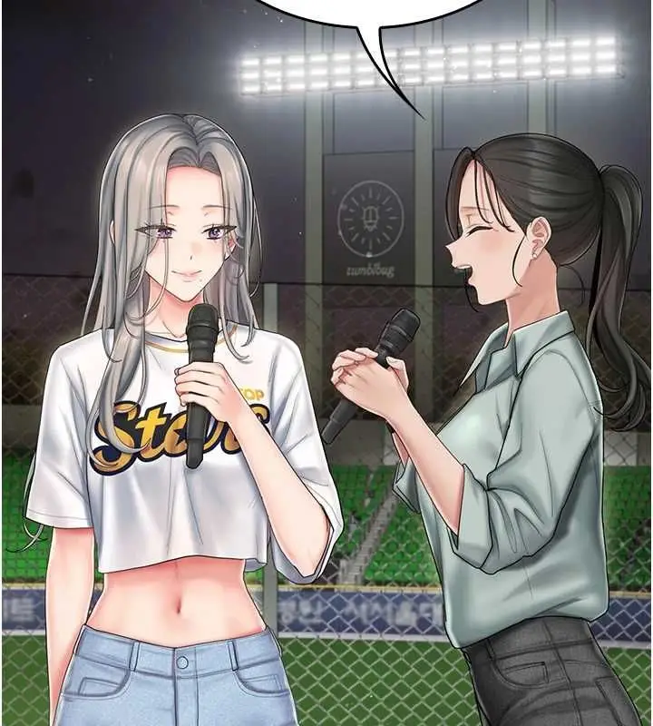 漫画《我的in援团》第6话第164张图