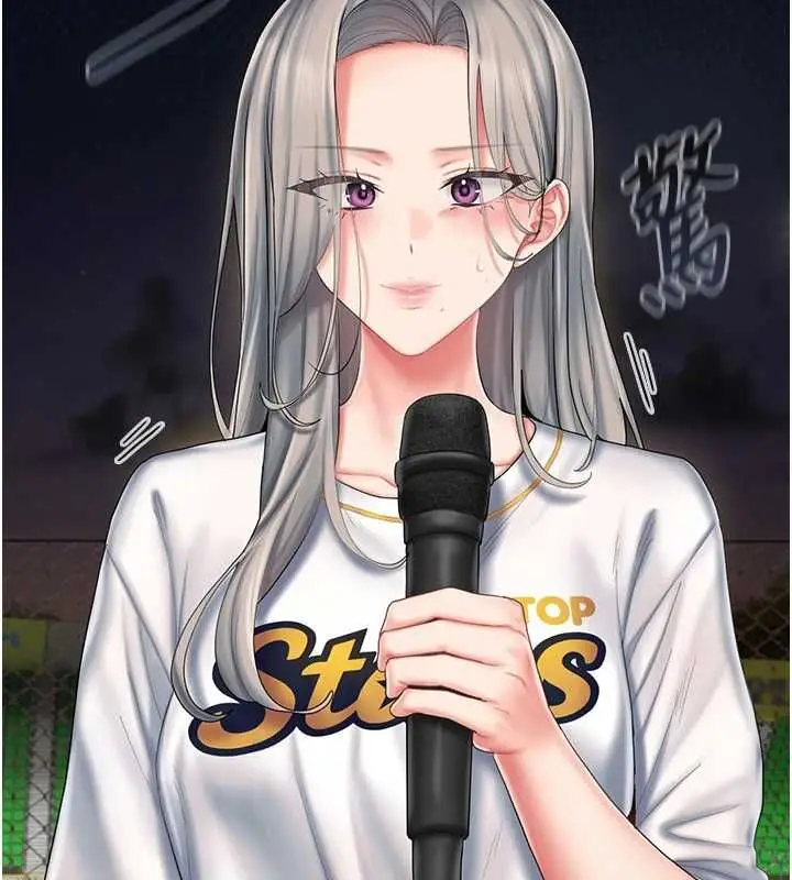 漫画《我的in援团》第6话第175张图