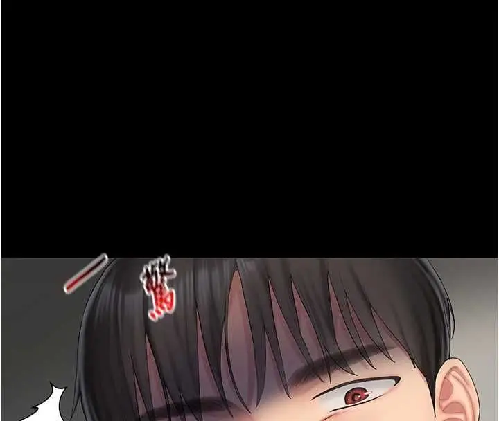 漫画《我的in援团》第6话第21张图