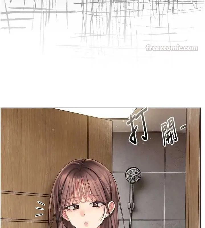漫画《我的in援团》第6话第60张图
