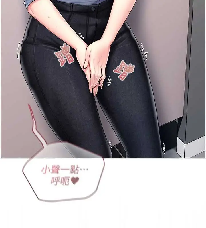 漫画《我的in援团》第9话第115张图