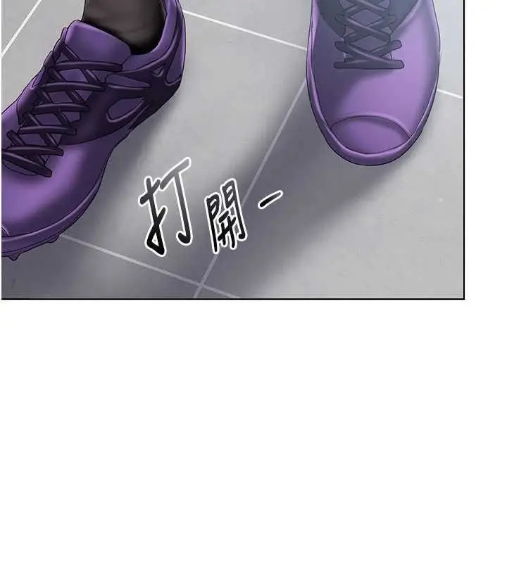 漫画《我的in援团》第9话第119张图