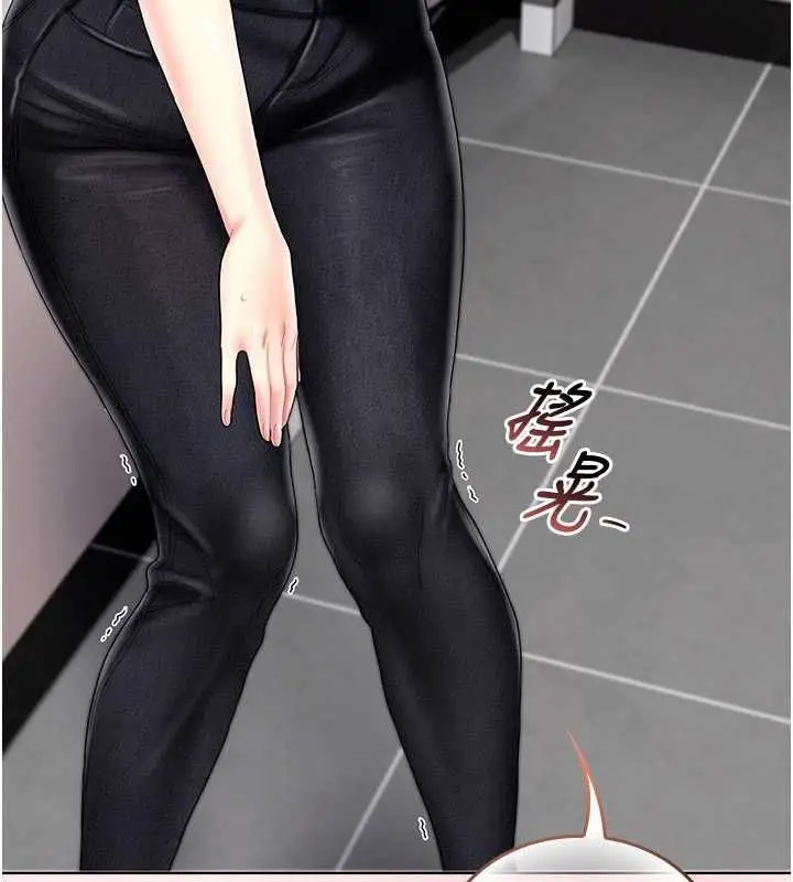 漫画《我的in援团》第9话第129张图