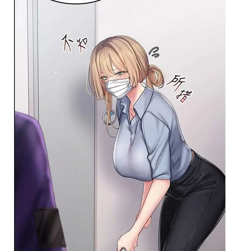 漫画《我的in援团》第9话第159张图
