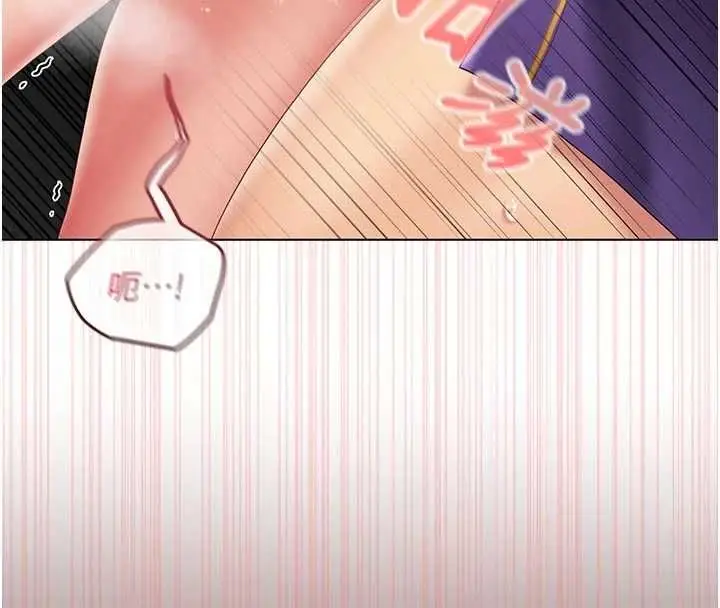 漫画《我的in援团》第9话第168张图
