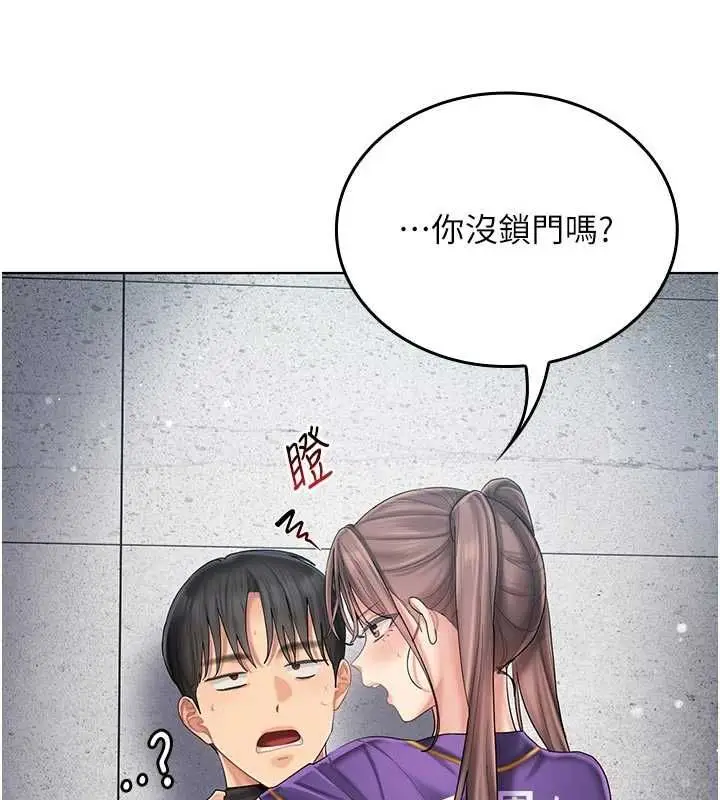漫画《我的in援团》第9话第19张图