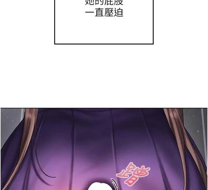 漫画《我的in援团》第9话第37张图