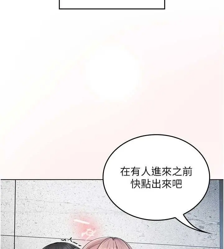 漫画《我的in援团》第9话第39张图