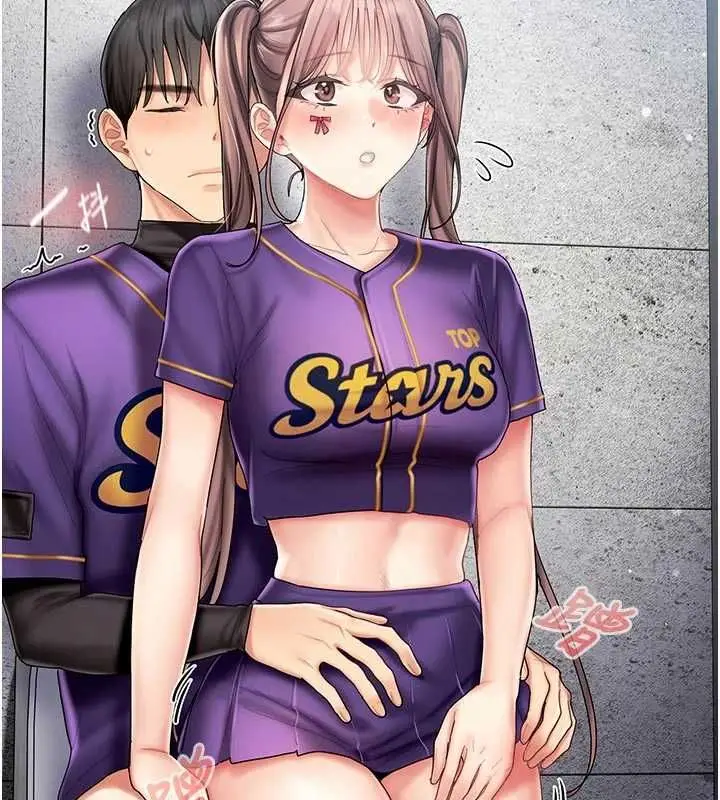 漫画《我的in援团》第9话第40张图