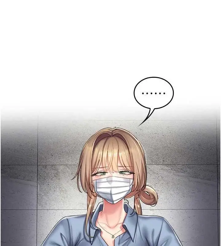 漫画《我的in援团》第9话第43张图