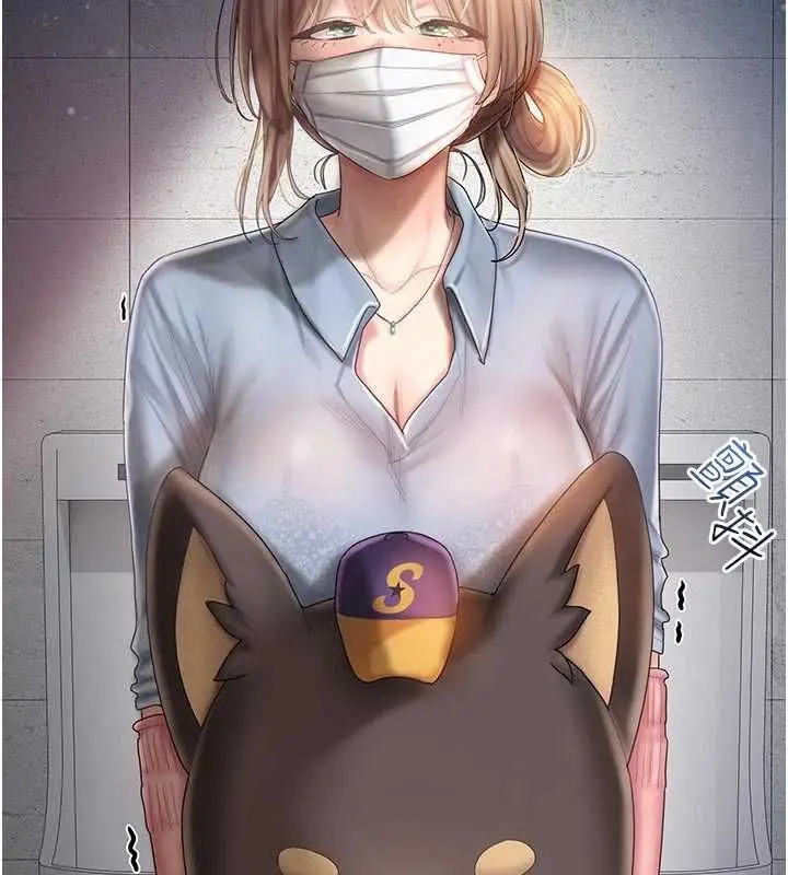 漫画《我的in援团》第9话第5张图
