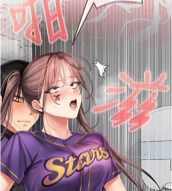 漫画《我的in援团》第9话第53张图