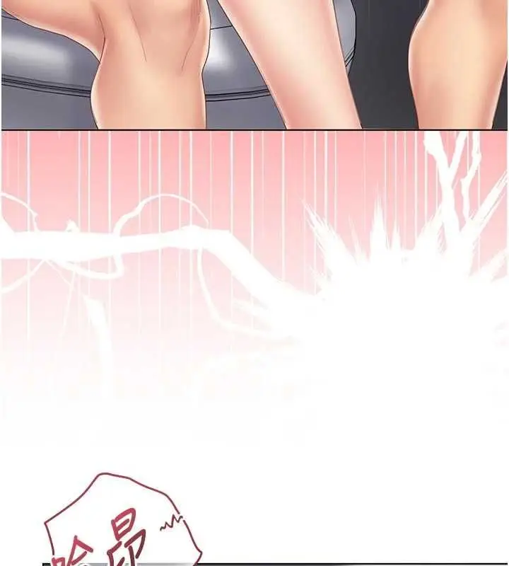 漫画《我的in援团》第9话第55张图