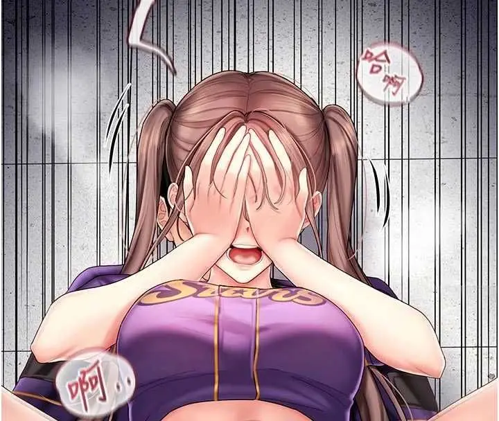 漫画《我的in援团》第9话第58张图
