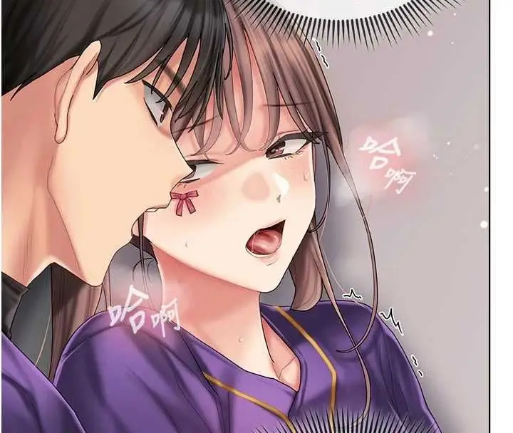 漫画《我的in援团》第9话第64张图