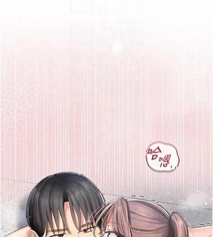 漫画《我的in援团》第9话第67张图