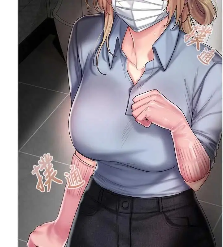 漫画《我的in援团》第9话第73张图