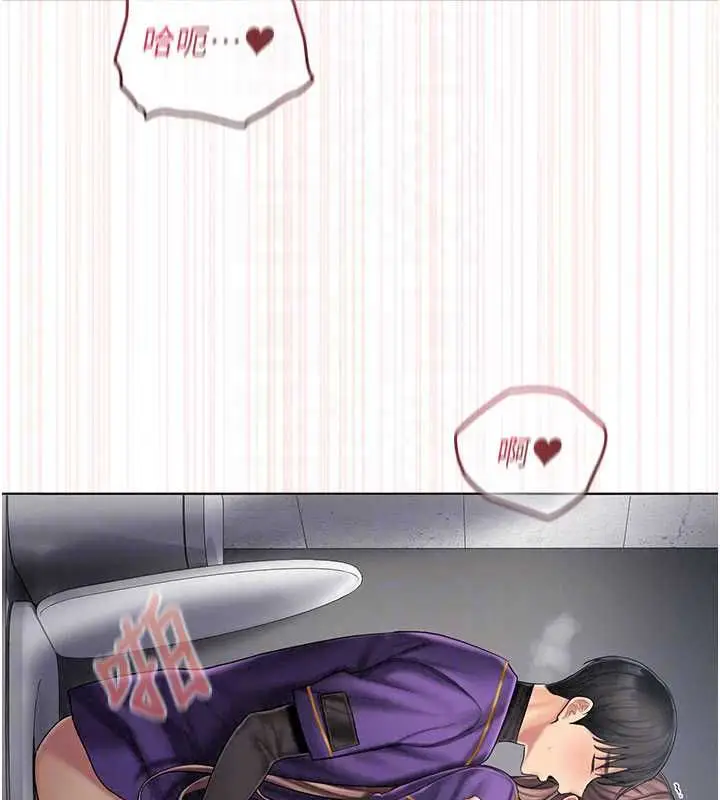 漫画《我的in援团》第9话第98张图