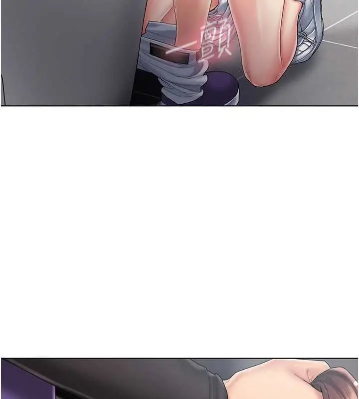 漫画《我的in援团》第8话第101张图