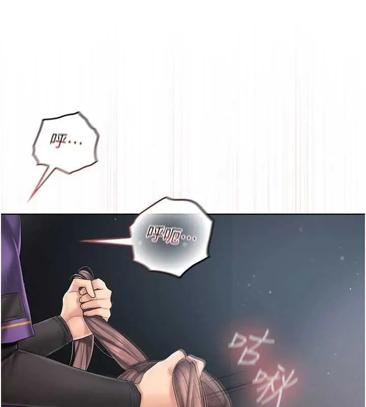 漫画《我的in援团》第8话第107张图