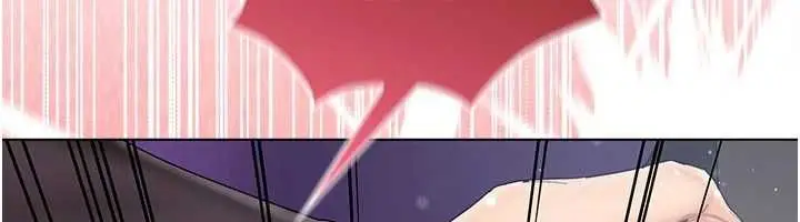 漫画《我的in援团》第8话第112张图