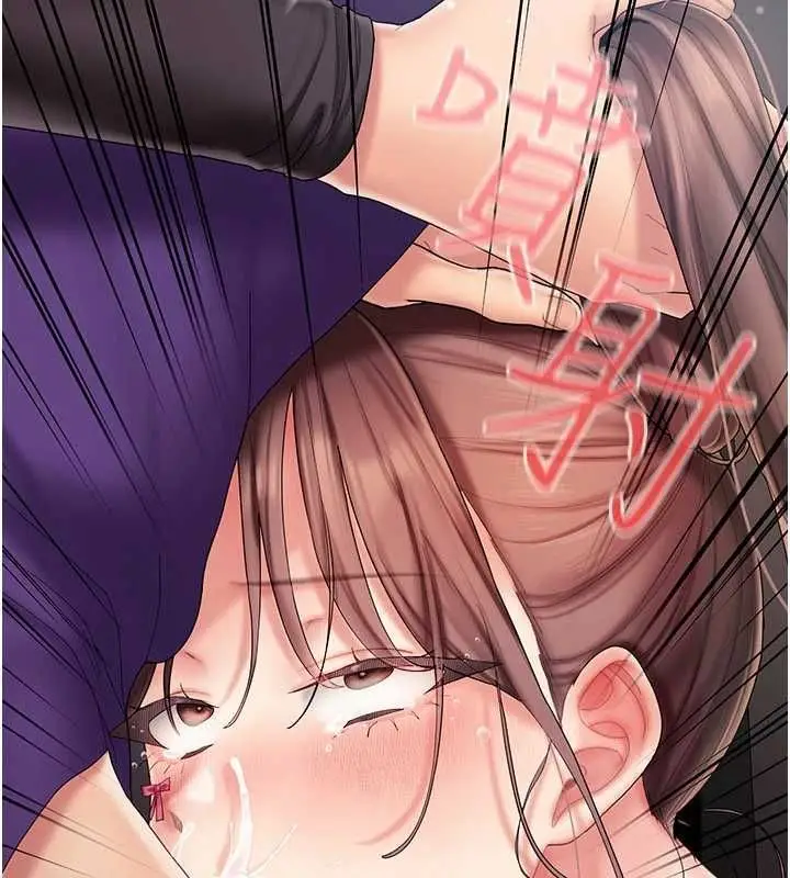 漫画《我的in援团》第8话第113张图