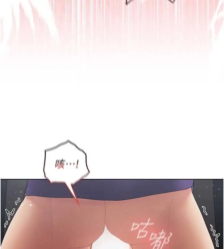 漫画《我的in援团》第8话第115张图
