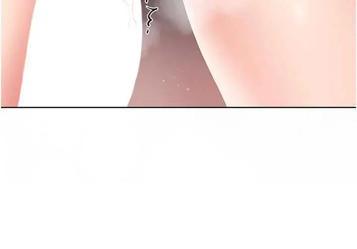 漫画《我的in援团》第8话第138张图