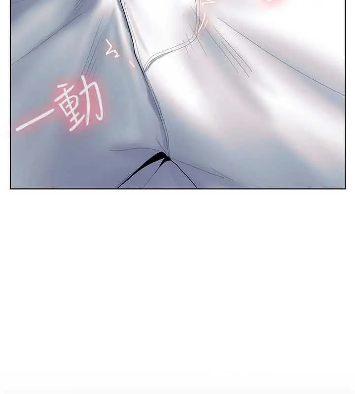 漫画《我的in援团》第8话第16张图