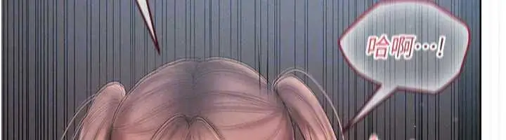 漫画《我的in援团》第8话第167张图