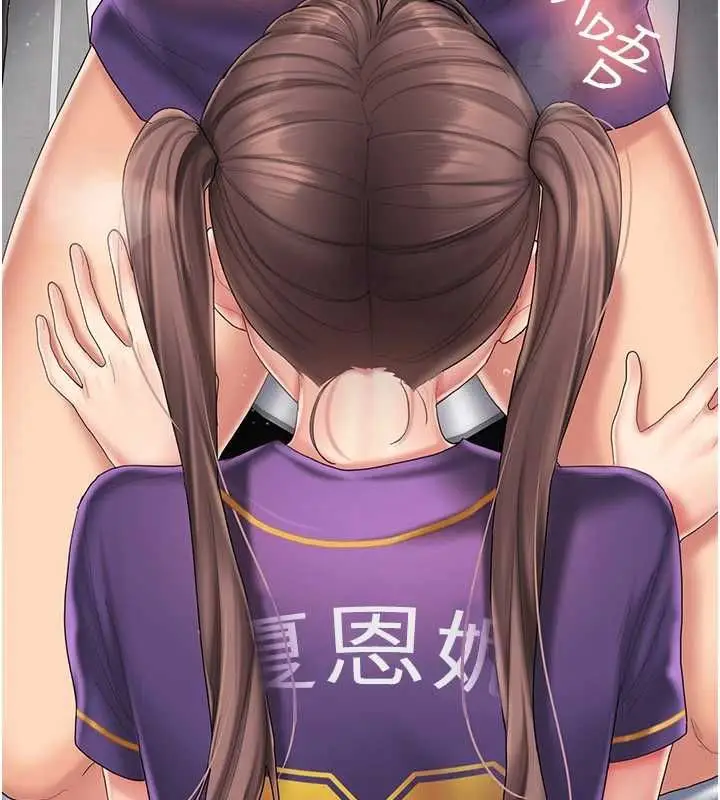 漫画《我的in援团》第8话第43张图