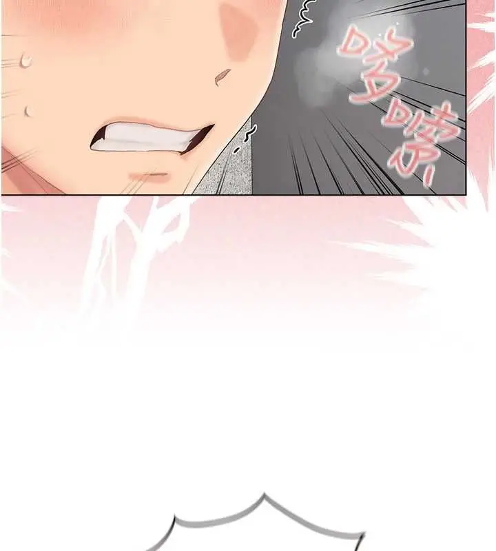 漫画《我的in援团》第8话第49张图
