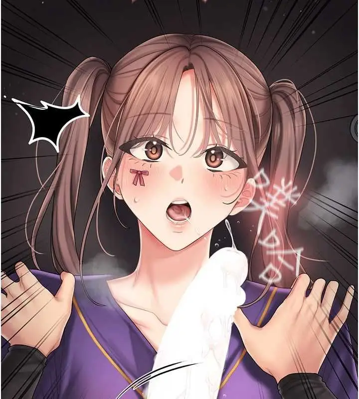 漫画《我的in援团》第8话第51张图