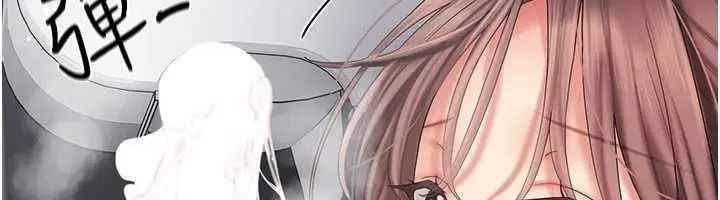 漫画《我的in援团》第8话第83张图
