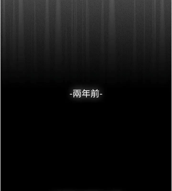 漫画《我的in援团》第18话第159张图