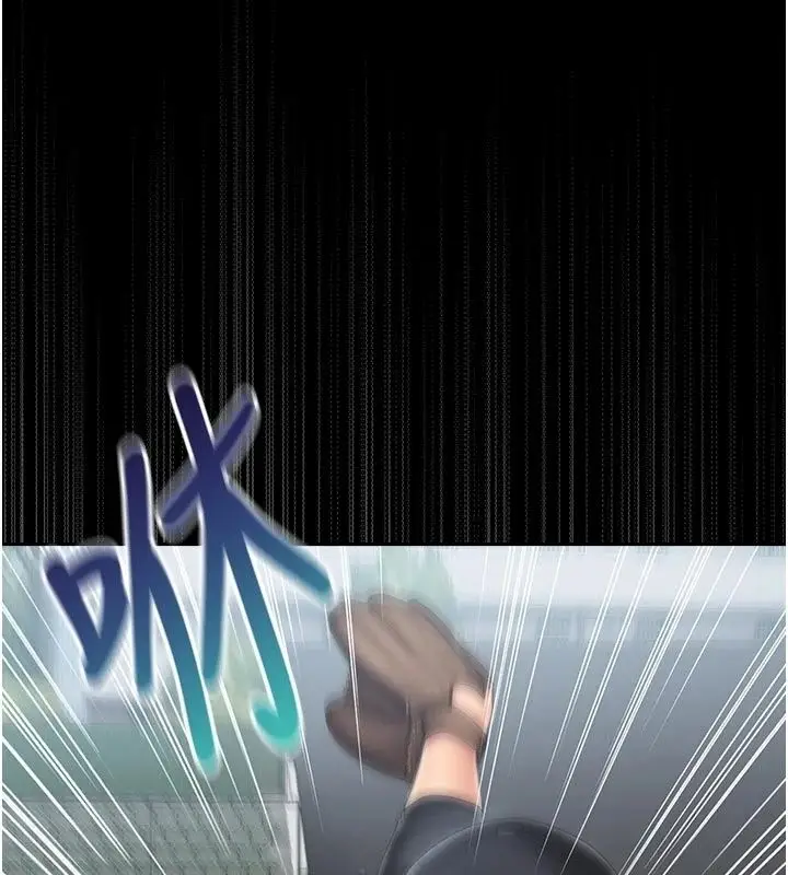 漫画《我的in援团》第18话第163张图