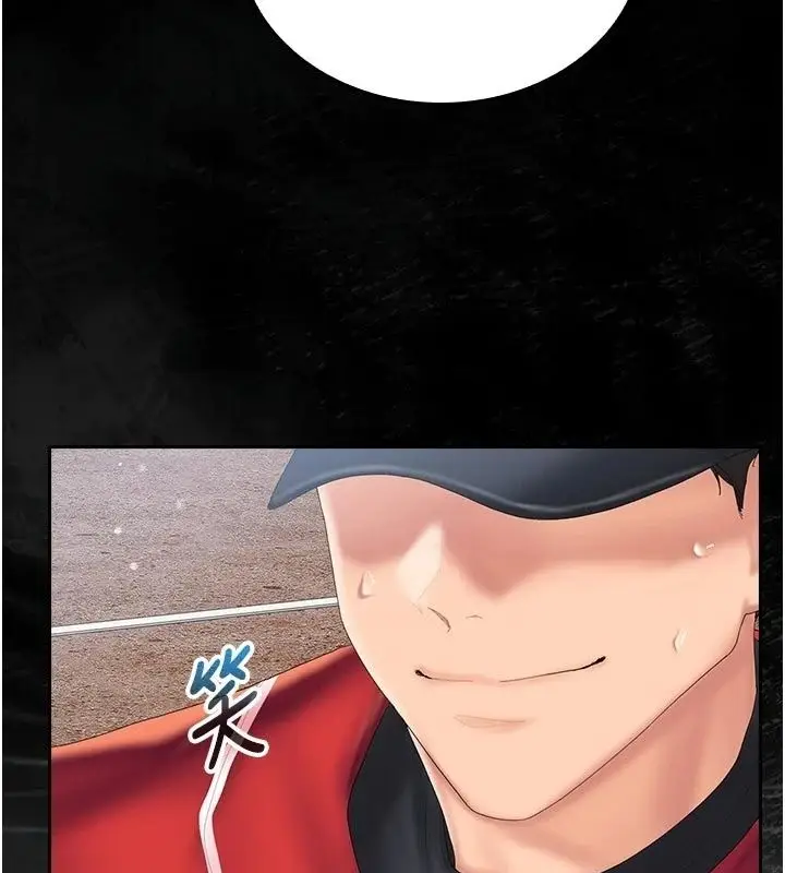 漫画《我的in援团》第18话第174张图